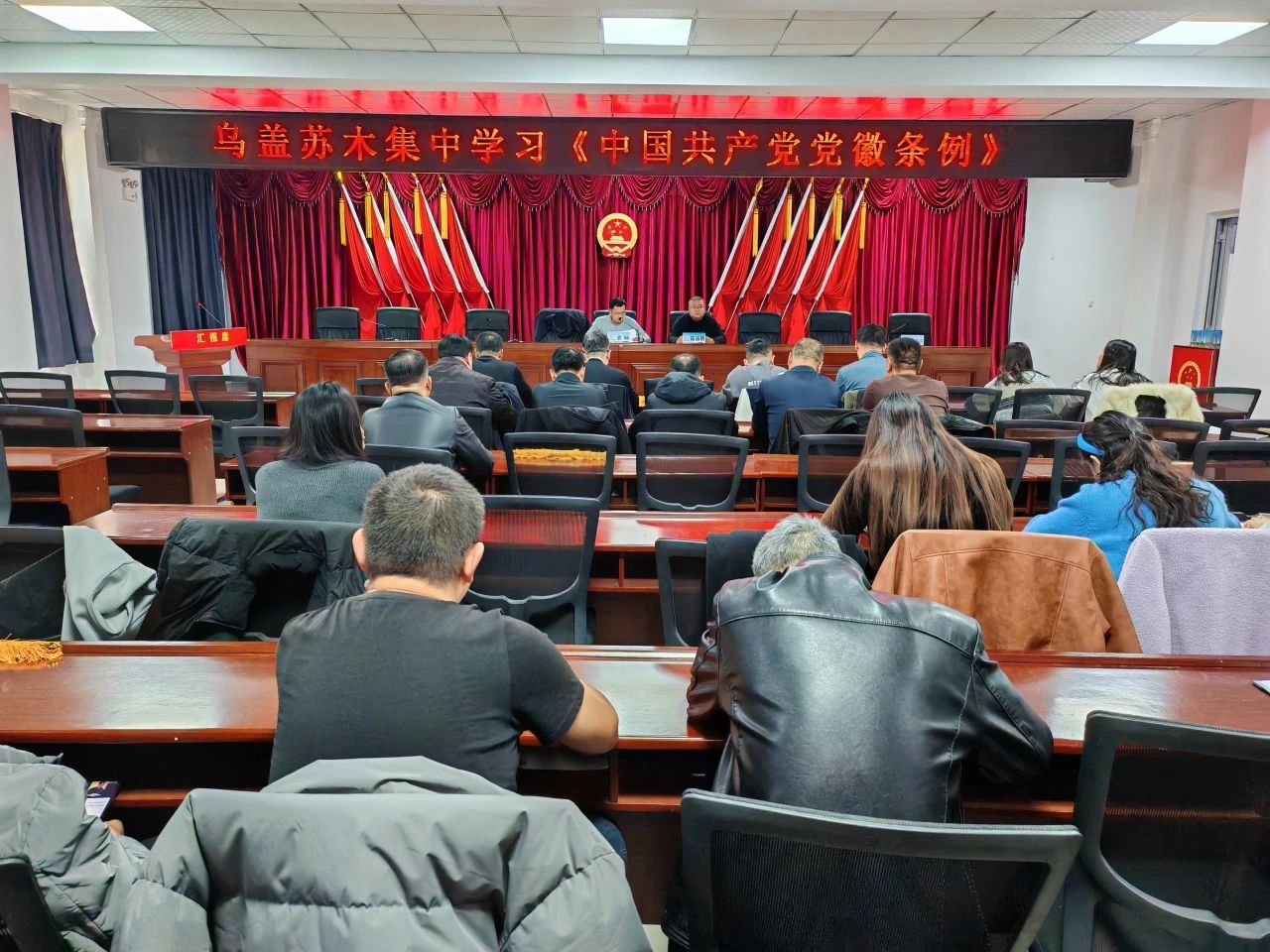 1744082103857000802.jpg 条例学习.jpg