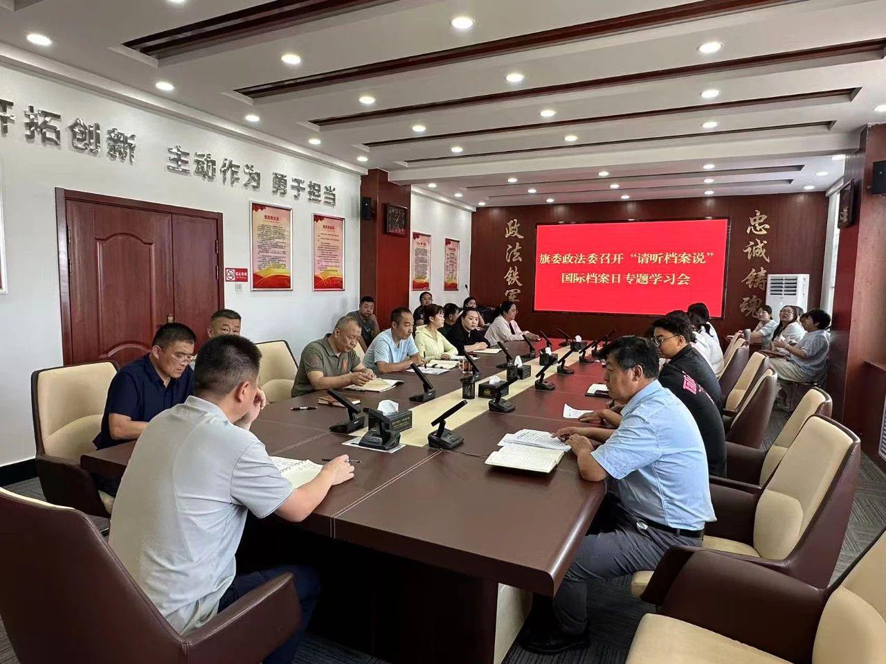 微信图片_20250611164421.jpg