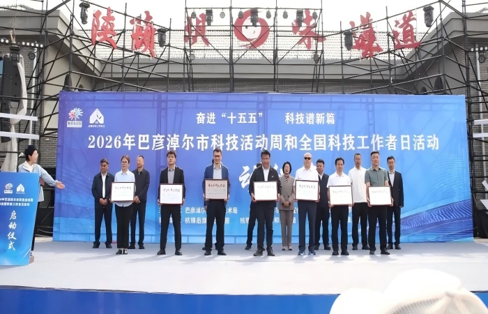 科技-2.jpg