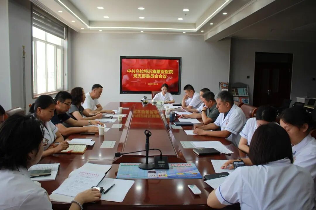 树牢正确政绩观 规范民主决策_2026-07-23_164414_078.jpg
